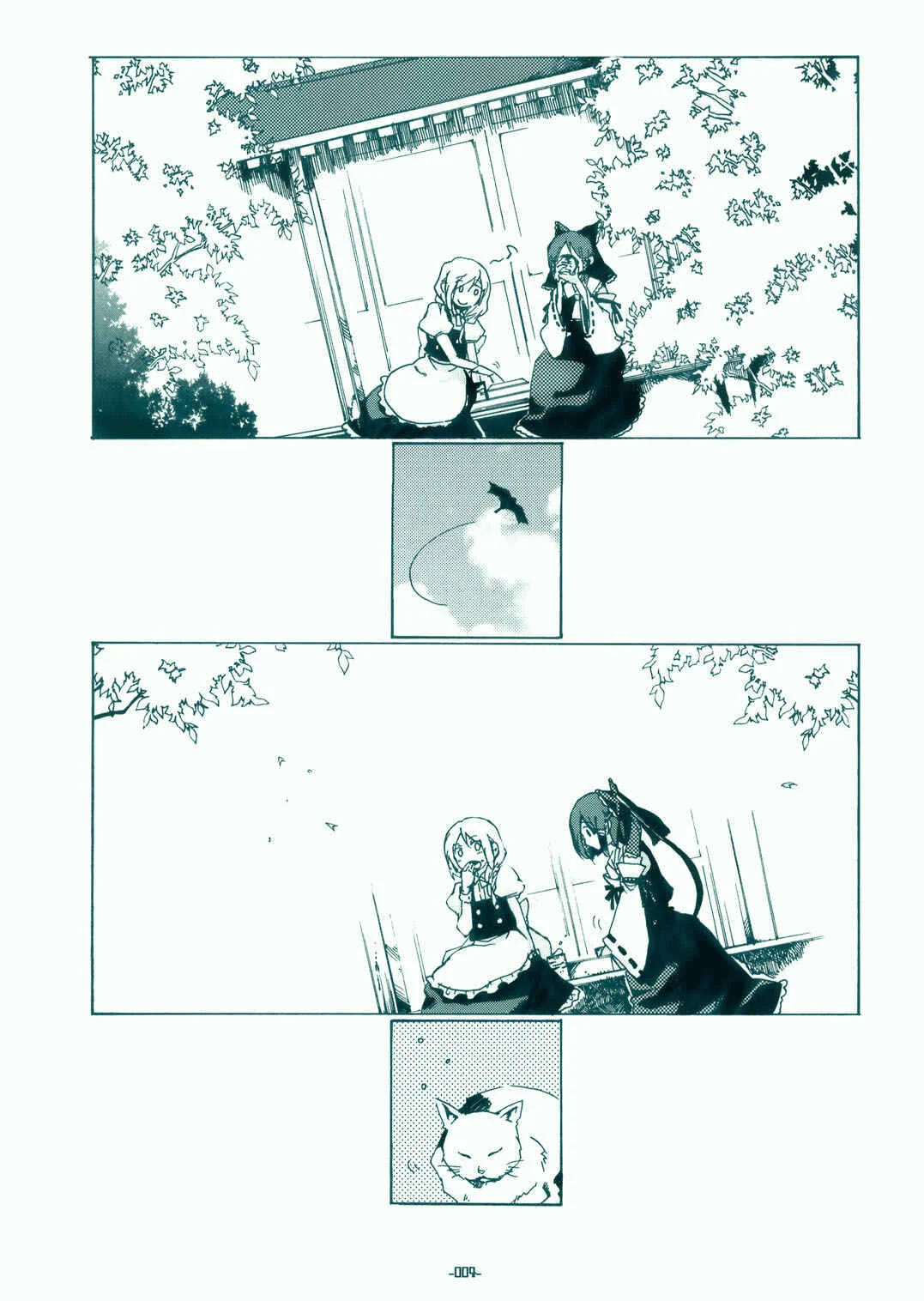 Touhou Bougetsushou ~ Silent Sinner in Blue. Capítulo 0: Prologo - Page 4