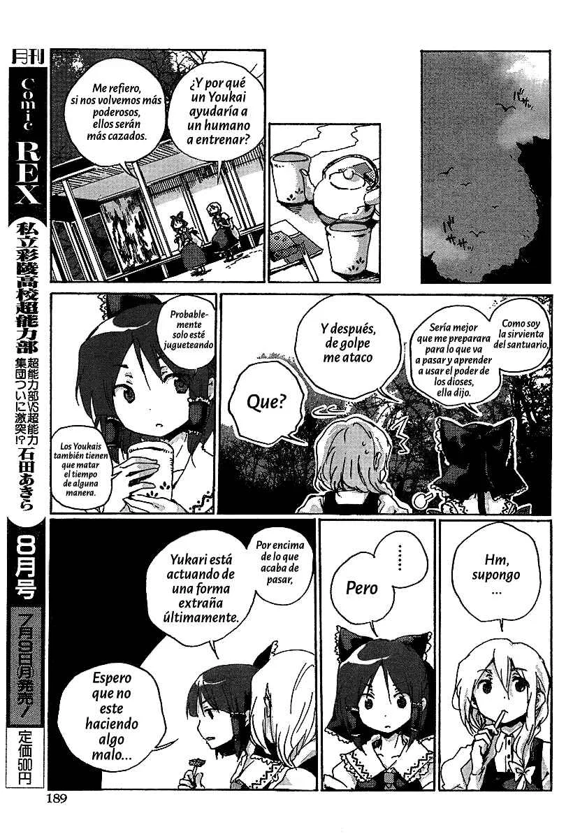 Touhou Bougetsushou ~ Silent Sinner in Blue. Capítulo 1: El plan de la Sabia - Page 12
