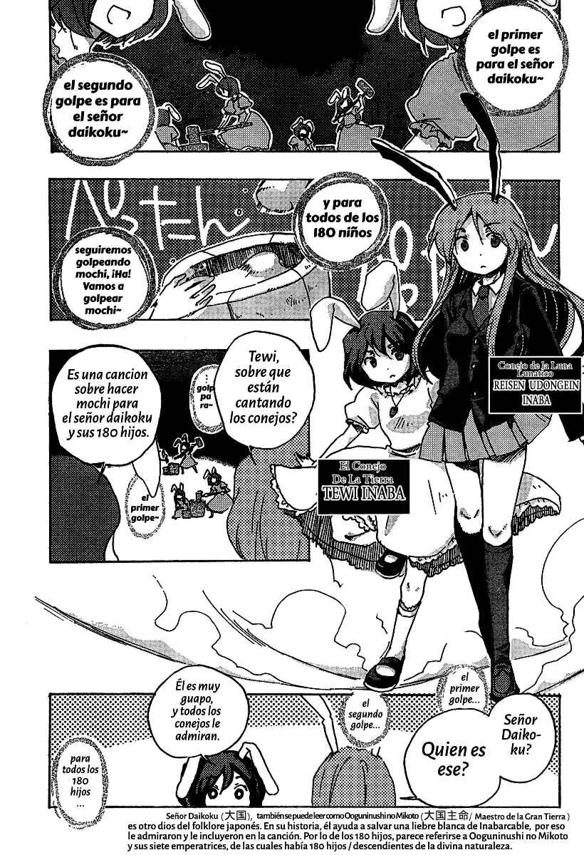 Touhou Bougetsushou ~ Silent Sinner in Blue. Capítulo 1: El plan de la Sabia - Page 14