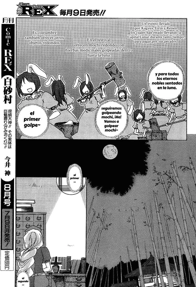 Touhou Bougetsushou ~ Silent Sinner in Blue. Capítulo 1: El plan de la Sabia - Page 16