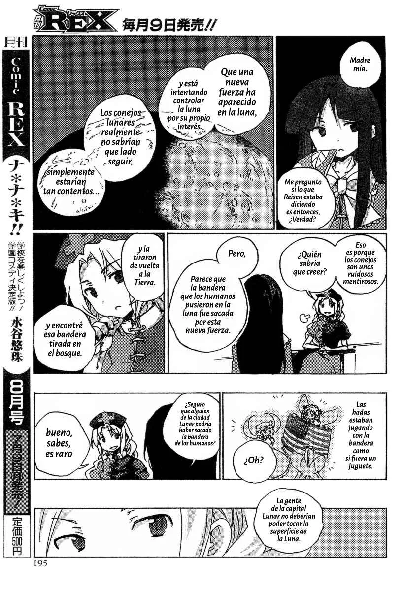 Touhou Bougetsushou ~ Silent Sinner in Blue. Capítulo 1: El plan de la Sabia - Page 18