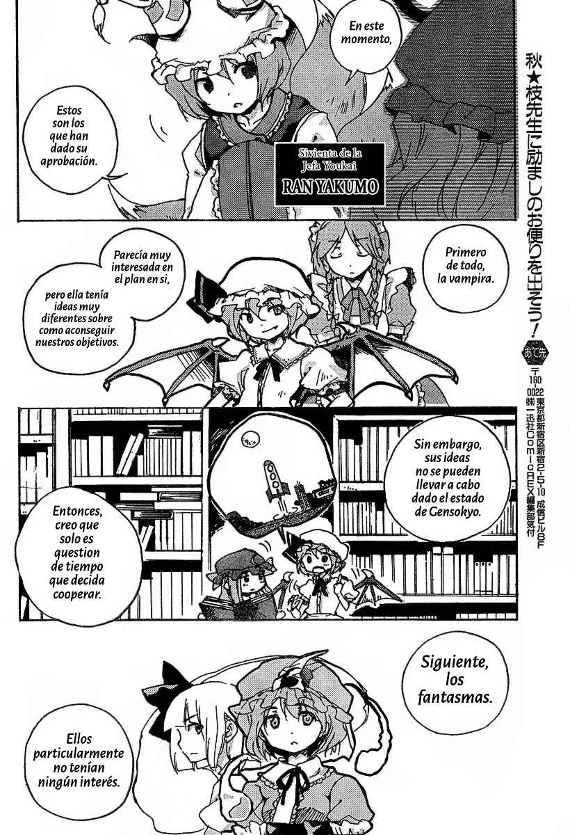 Touhou Bougetsushou ~ Silent Sinner in Blue. Capítulo 1: El plan de la Sabia - Page 25