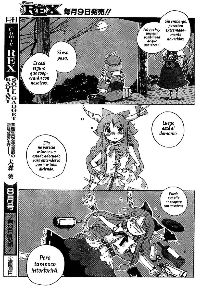 Touhou Bougetsushou ~ Silent Sinner in Blue. Capítulo 1: El plan de la Sabia - Page 26