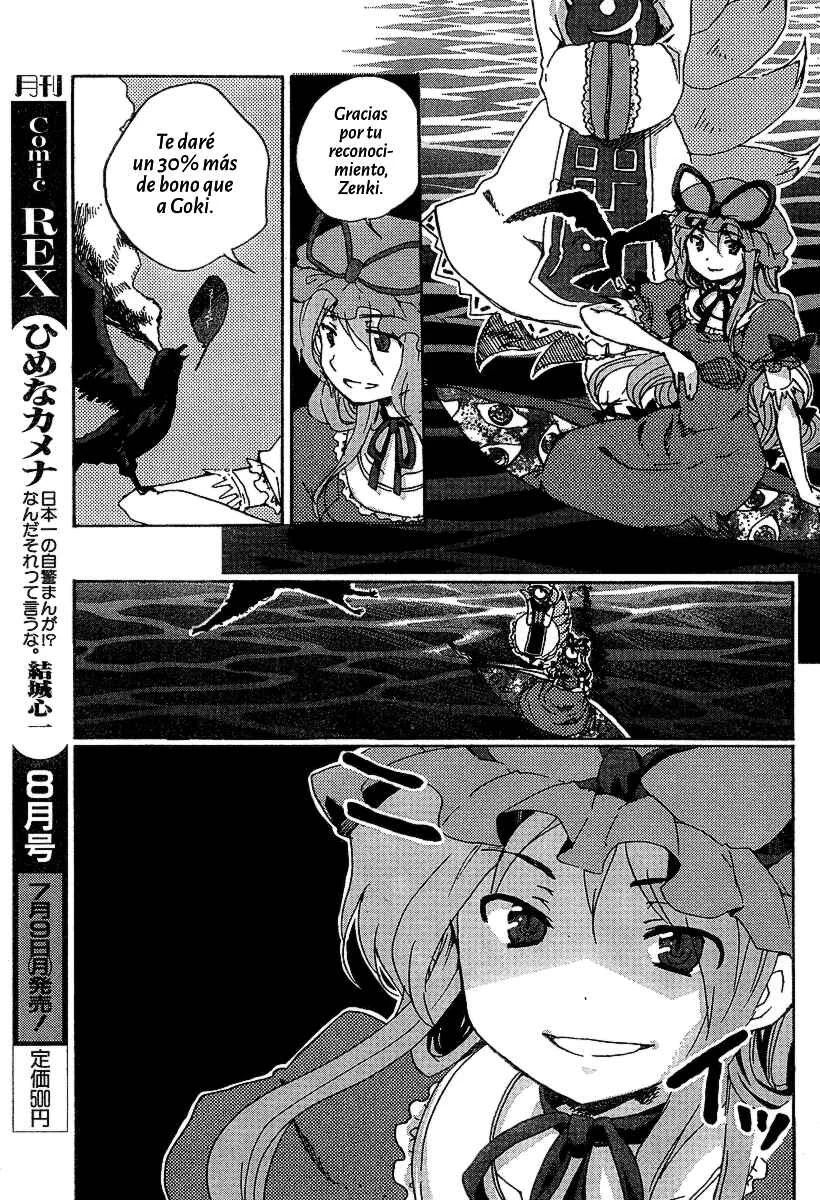Touhou Bougetsushou ~ Silent Sinner in Blue. Capítulo 1: El plan de la Sabia - Page 28