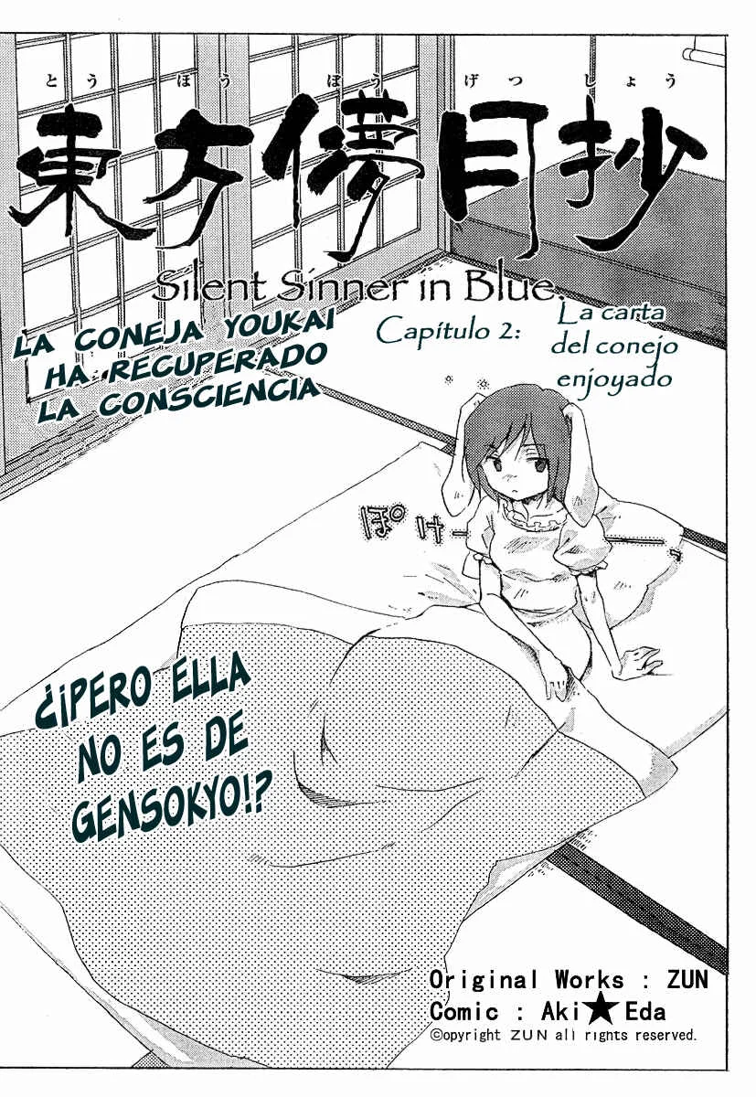 Touhou Bougetsushou ~ Silent Sinner in Blue. Capítulo 2: La carta del conejo enjoyado - Page 2