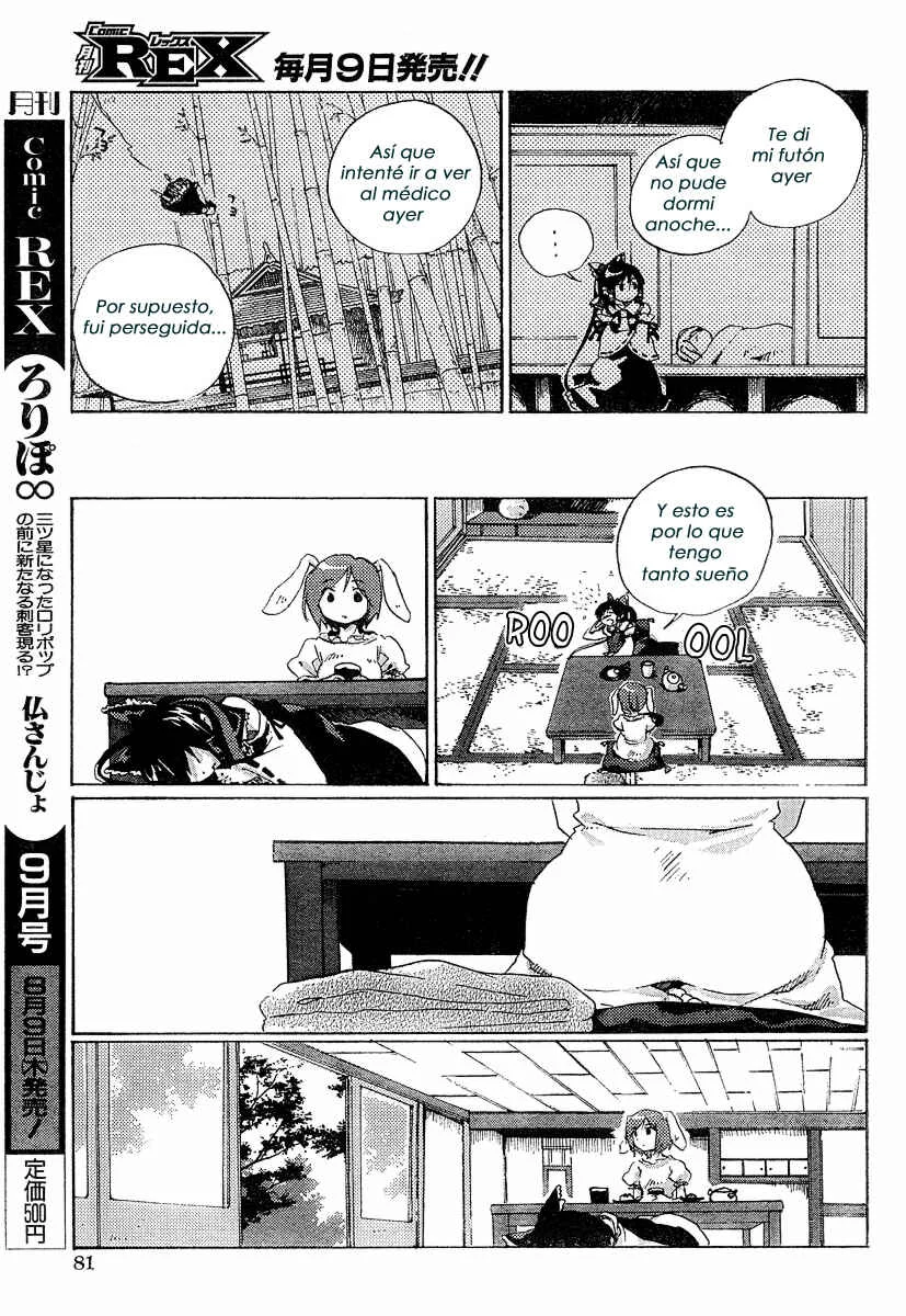 Touhou Bougetsushou ~ Silent Sinner in Blue. Capítulo 2: La carta del conejo enjoyado - Page 7