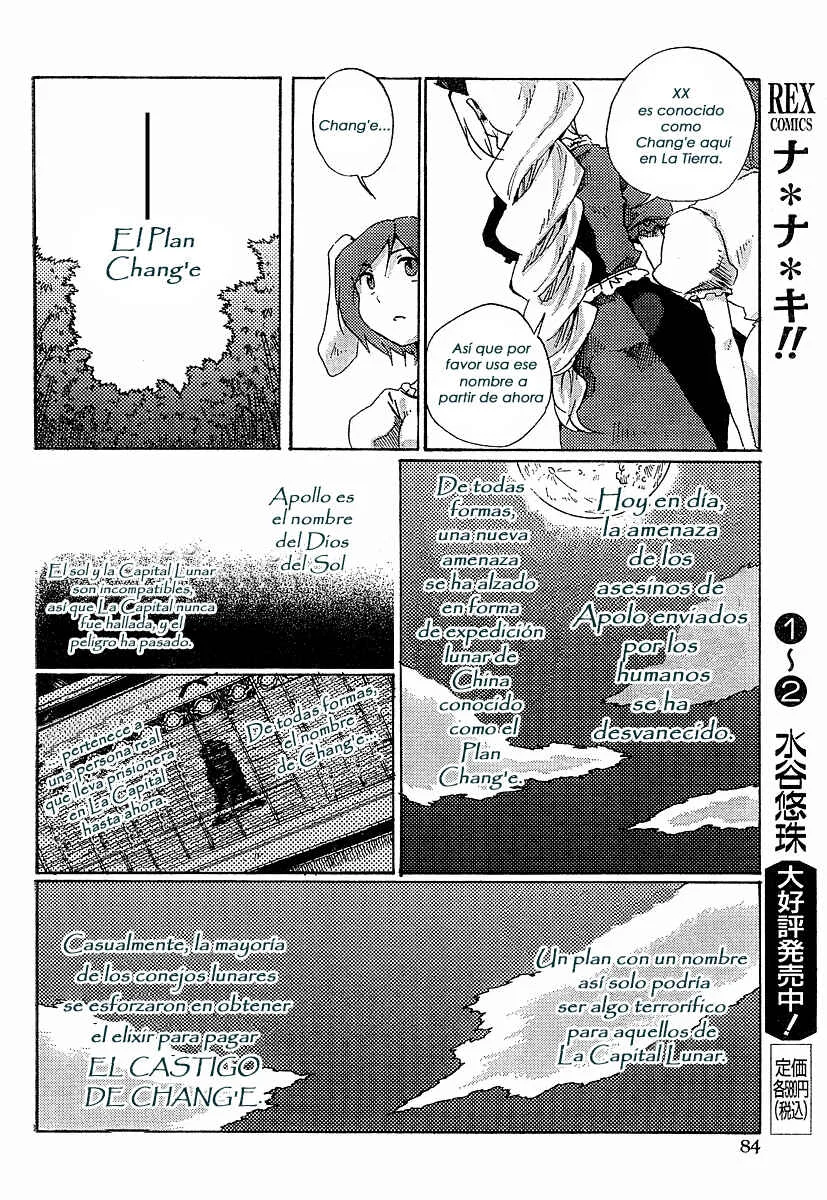 Touhou Bougetsushou ~ Silent Sinner in Blue. Capítulo 2: La carta del conejo enjoyado - Page 10