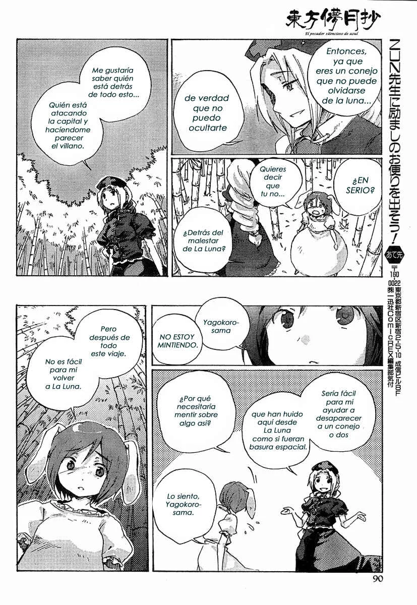Touhou Bougetsushou ~ Silent Sinner in Blue. Capítulo 2: La carta del conejo enjoyado - Page 16