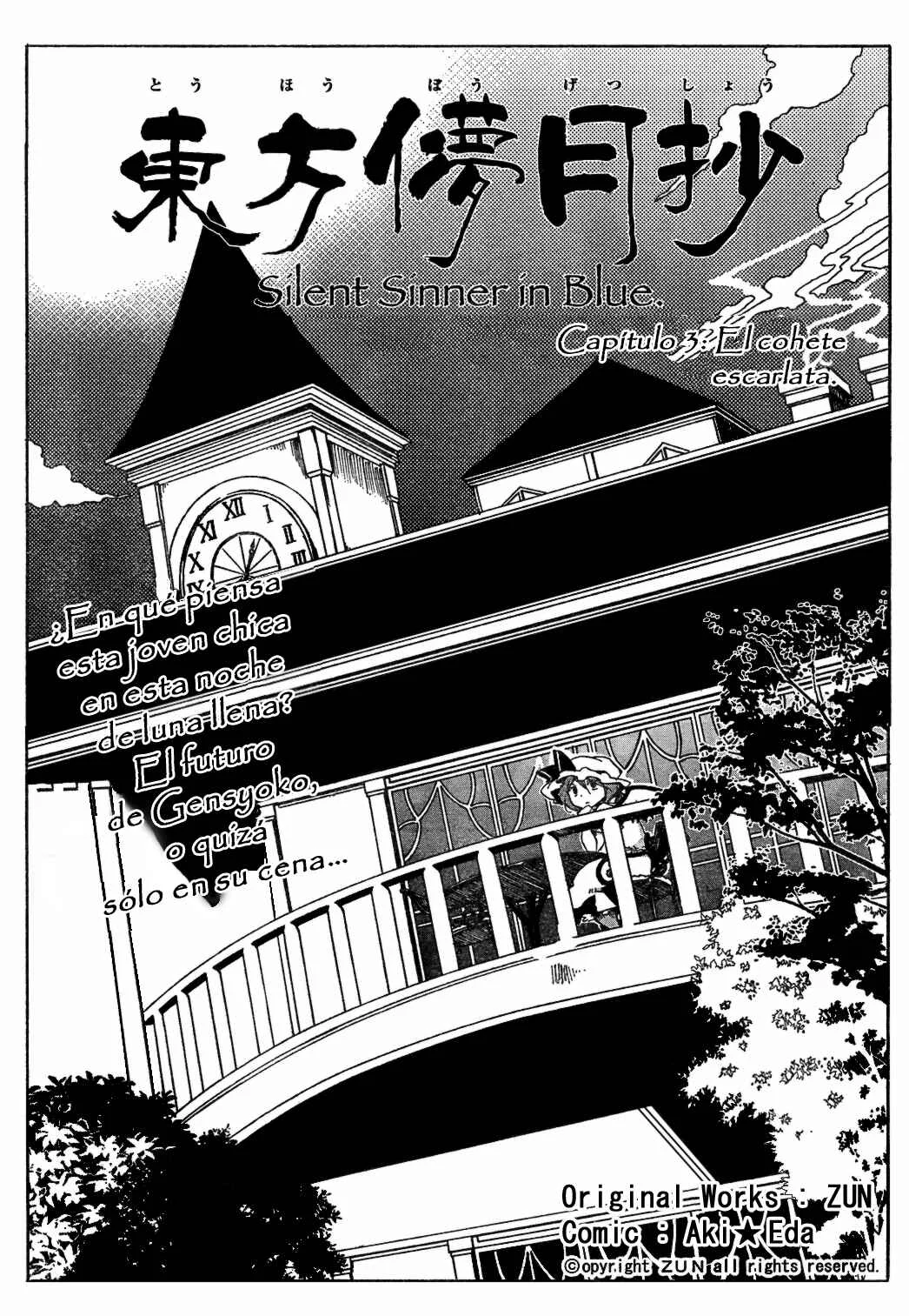 Touhou Bougetsushou ~ Silent Sinner in Blue. Capítulo 3: El cohete escarlata - Page 2