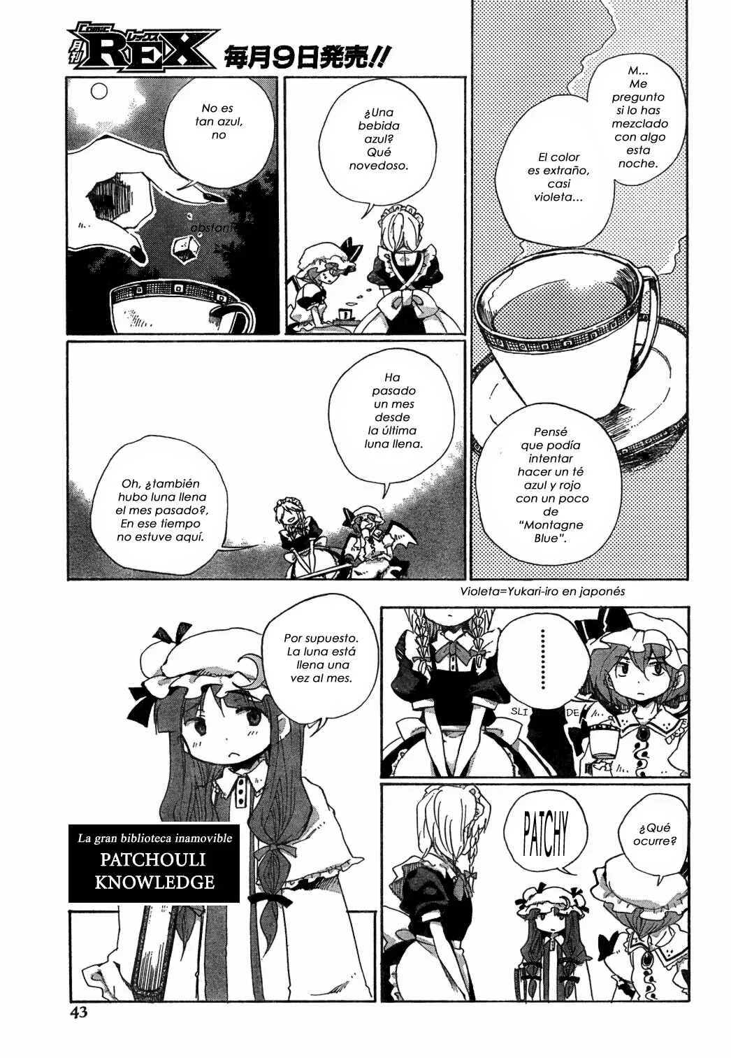 Touhou Bougetsushou ~ Silent Sinner in Blue. Capítulo 3: El cohete escarlata - Page 4