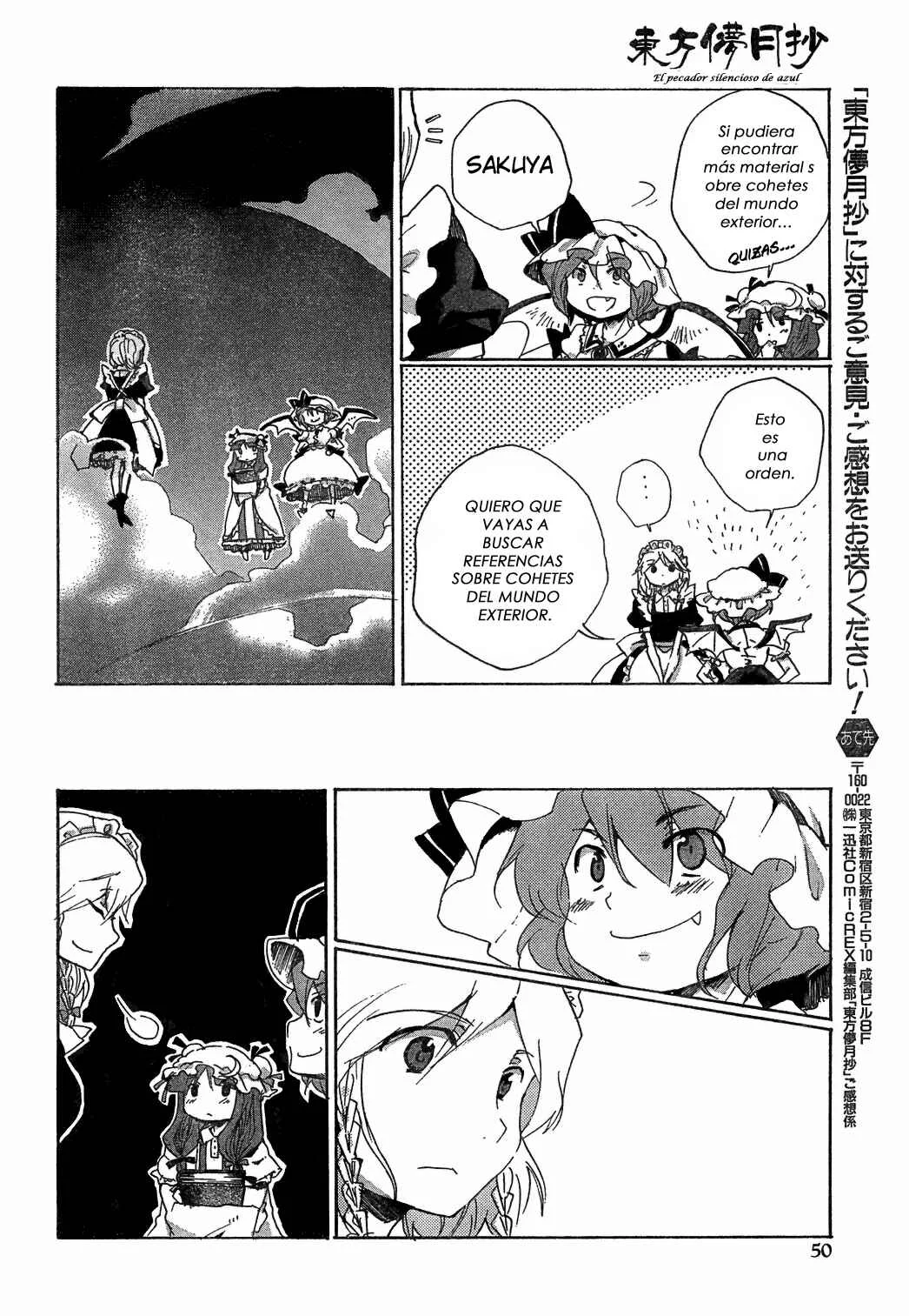 Touhou Bougetsushou ~ Silent Sinner in Blue. Capítulo 3: El cohete escarlata - Page 11