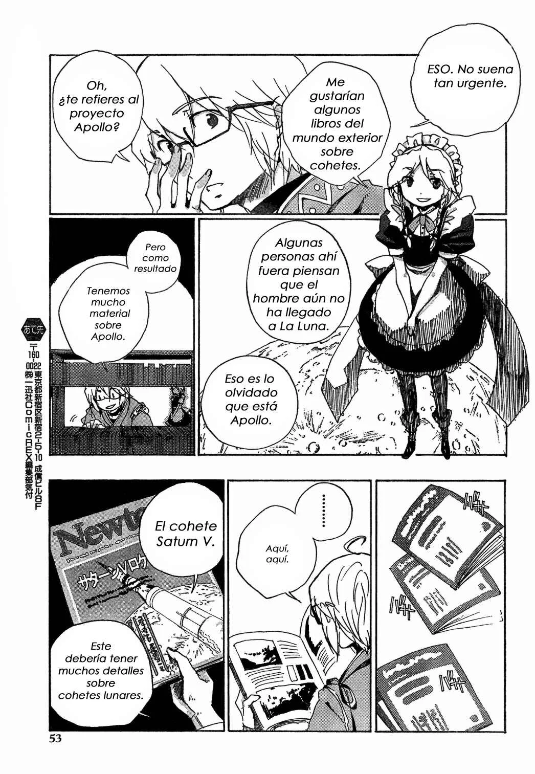 Touhou Bougetsushou ~ Silent Sinner in Blue. Capítulo 3: El cohete escarlata - Page 14