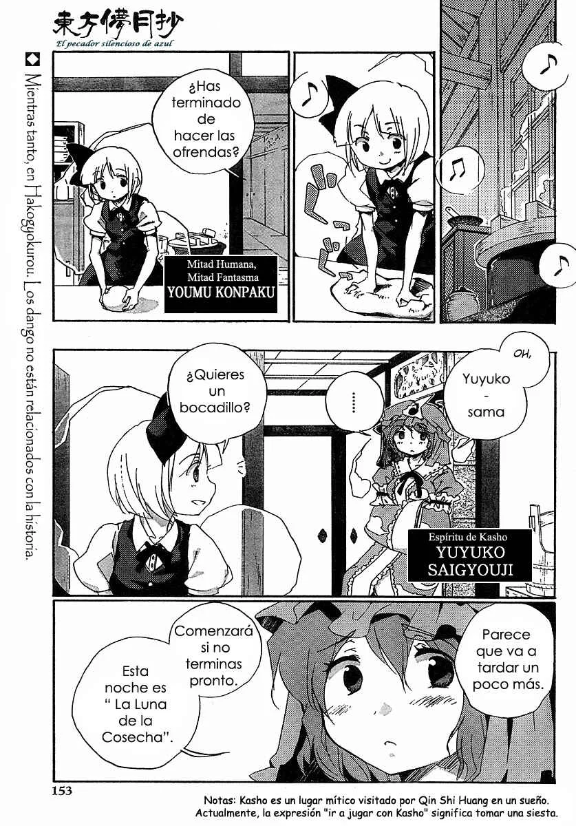 Touhou Bougetsushou ~ Silent Sinner in Blue. Capítulo 4: Nuestra vieja amiga, La Luna Lluviosa - Page 2