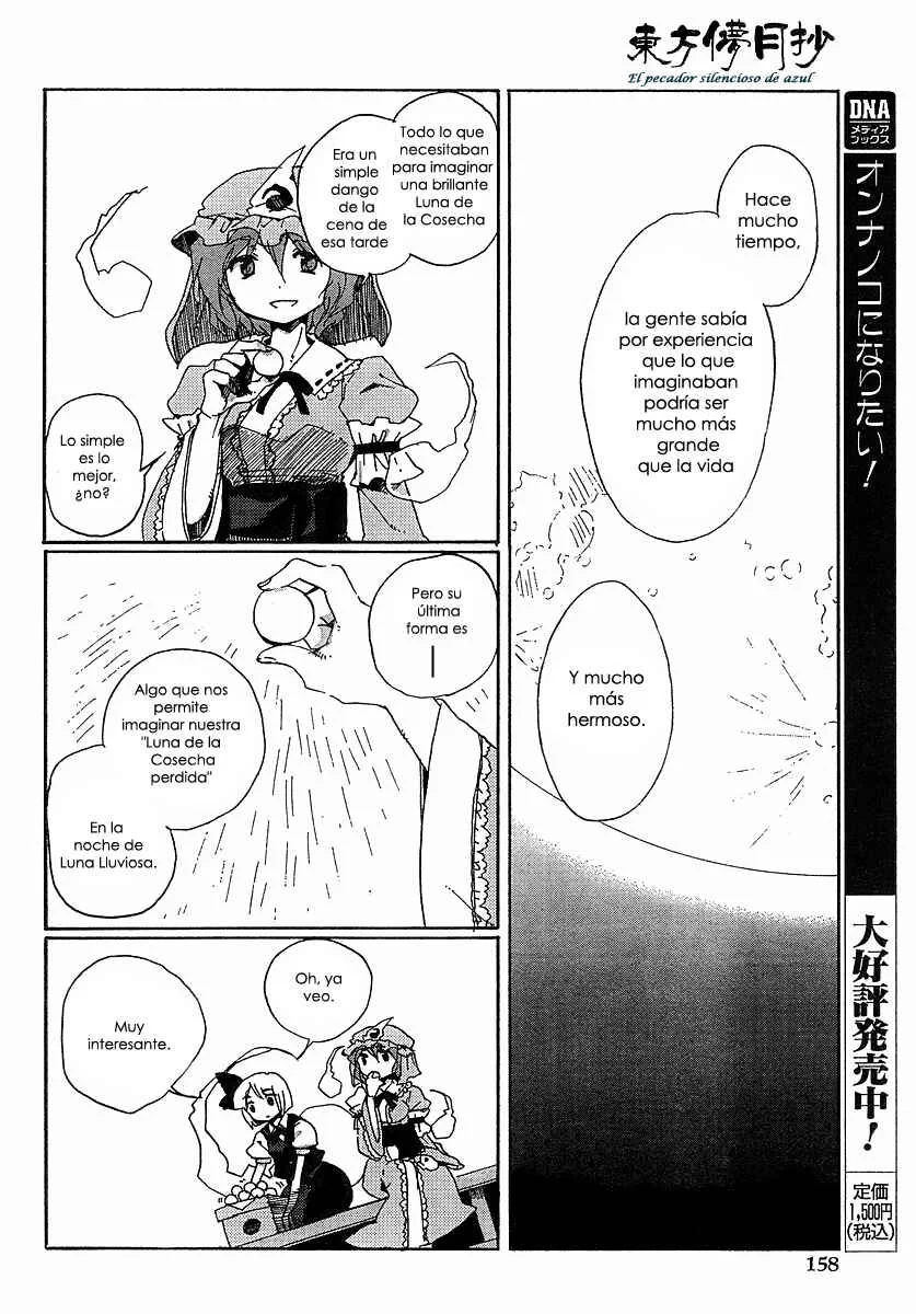 Touhou Bougetsushou ~ Silent Sinner in Blue. Capítulo 4: Nuestra vieja amiga, La Luna Lluviosa - Page 6