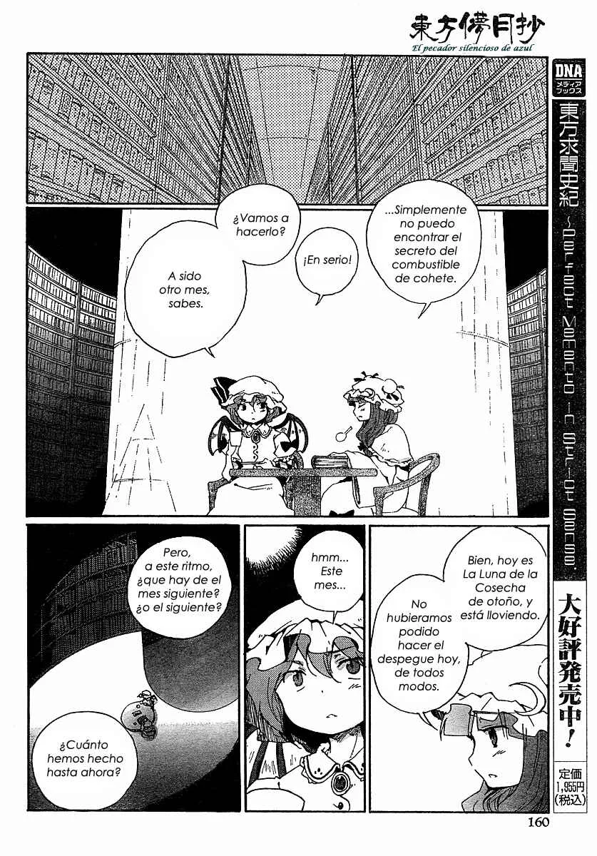 Touhou Bougetsushou ~ Silent Sinner in Blue. Capítulo 4: Nuestra vieja amiga, La Luna Lluviosa - Page 8