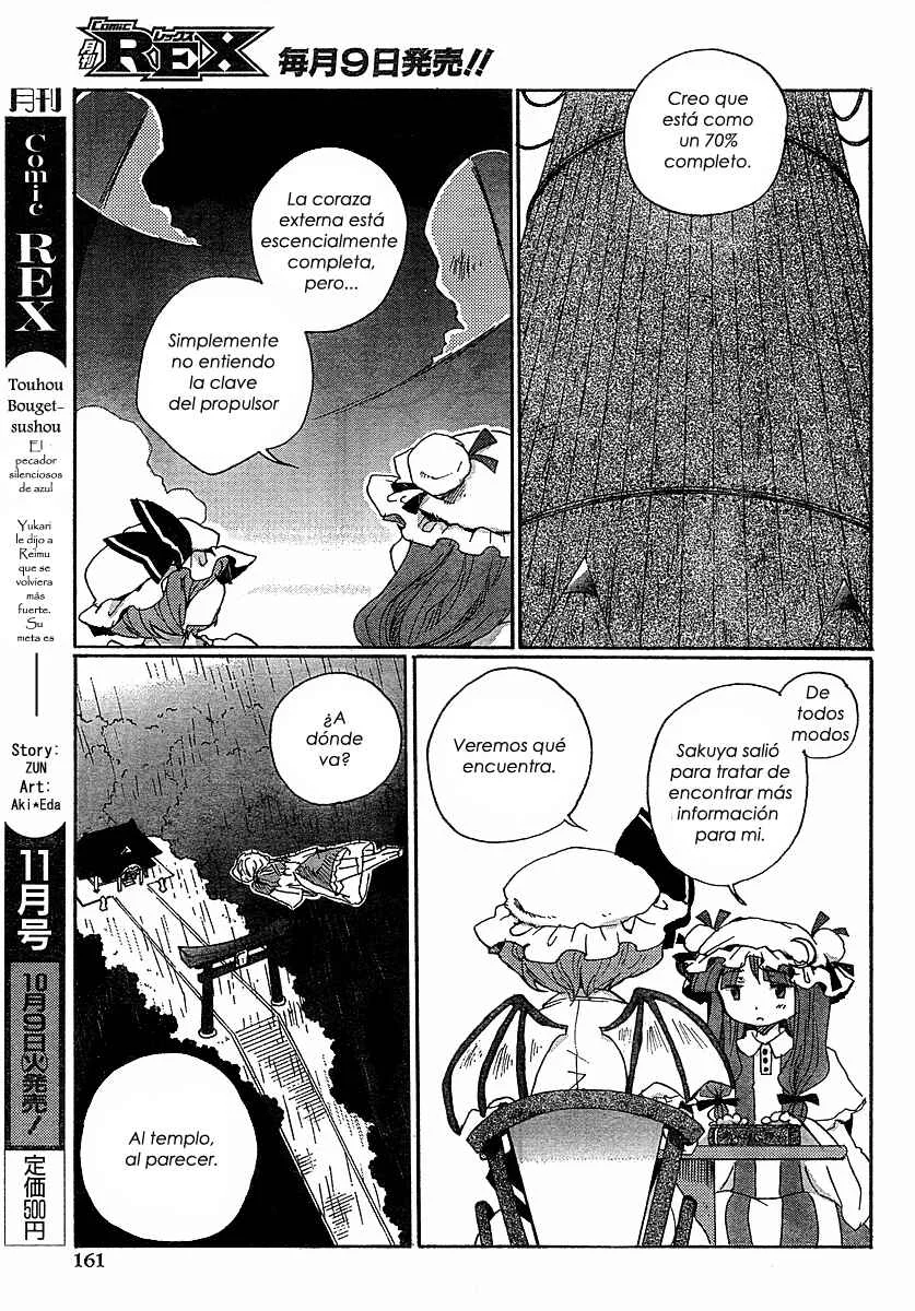 Touhou Bougetsushou ~ Silent Sinner in Blue. Capítulo 4: Nuestra vieja amiga, La Luna Lluviosa - Page 9