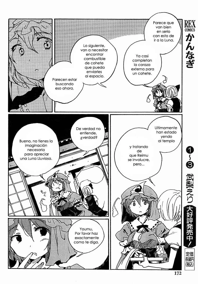 Touhou Bougetsushou ~ Silent Sinner in Blue. Capítulo 4: Nuestra vieja amiga, La Luna Lluviosa - Page 20