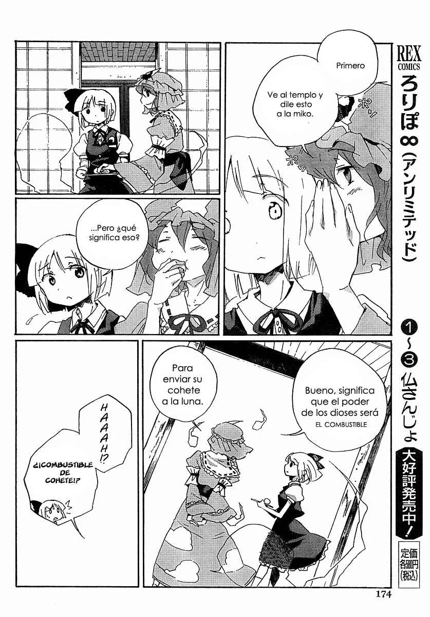 Touhou Bougetsushou ~ Silent Sinner in Blue. Capítulo 4: Nuestra vieja amiga, La Luna Lluviosa - Page 22