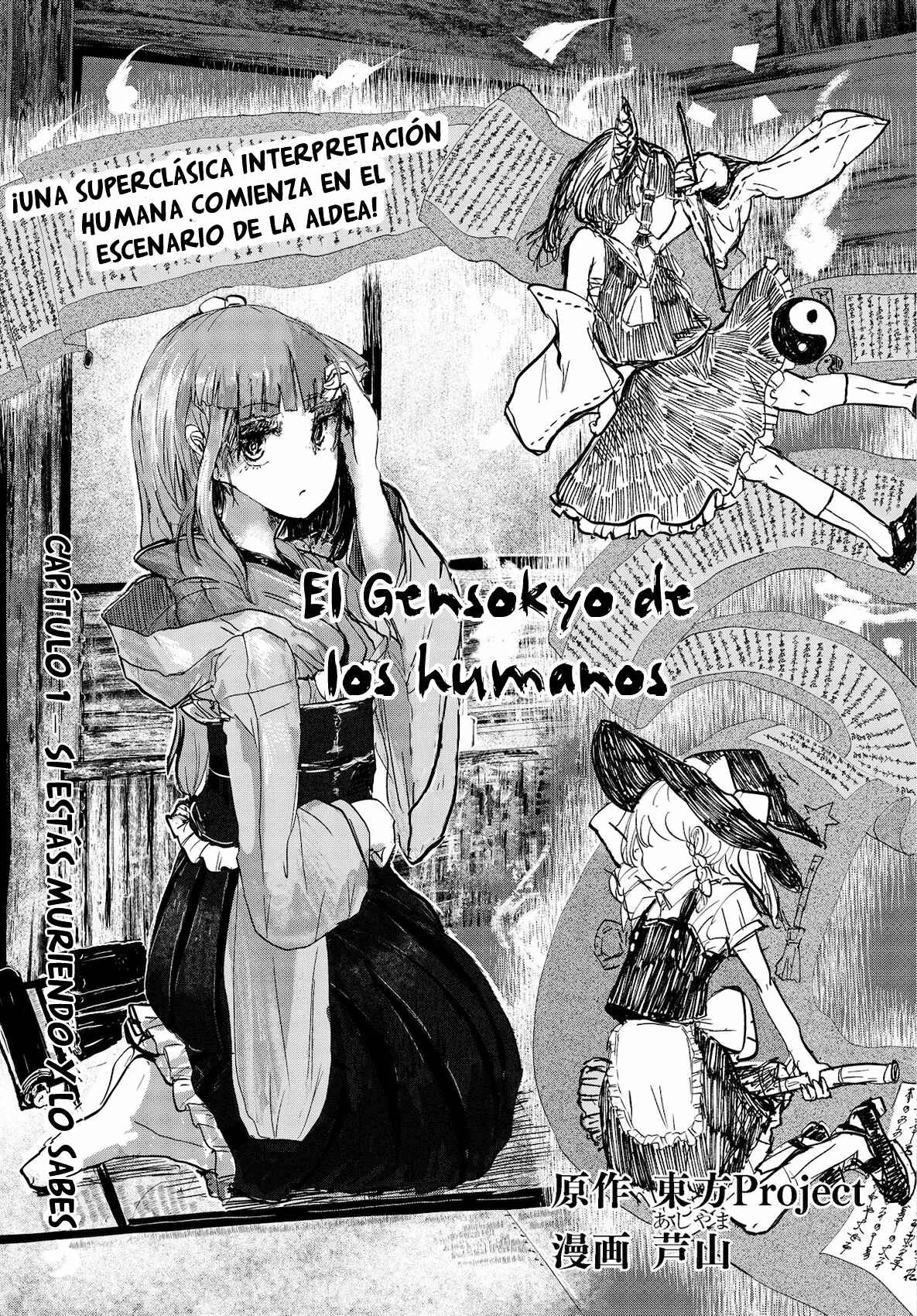 Touhou Project Niji Sousaku Series - Ningentachi no Gensokyo Capítulo 1: Si estás muriendo y lo sabes - Page 1