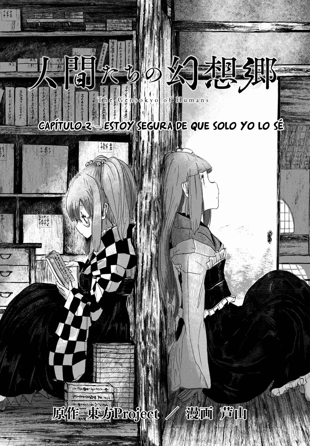 Touhou Project Niji Sousaku Series - Ningentachi no Gensokyo Capítulo 2: Estoy segura de que solo yo lo sé - Page 1