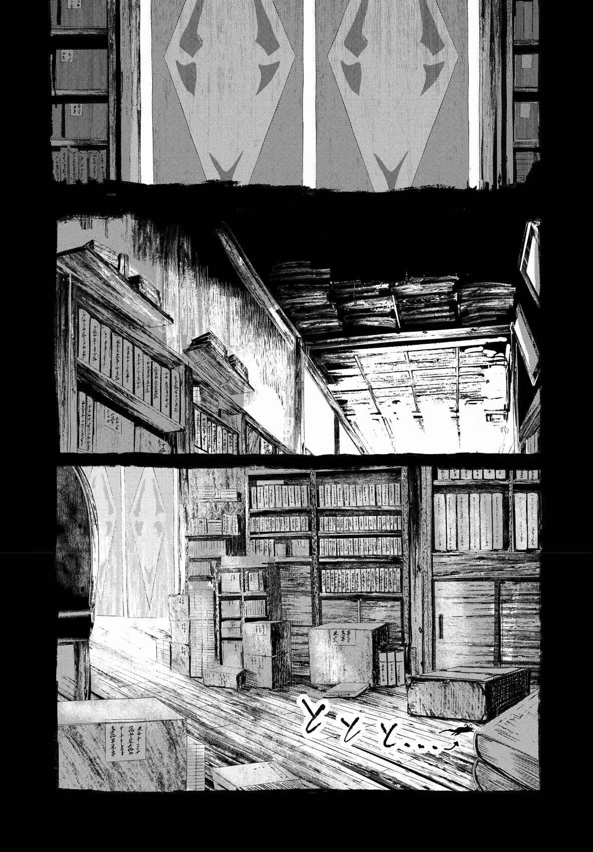 Touhou Project Niji Sousaku Series - Ningentachi no Gensokyo Capítulo 2: Estoy segura de que solo yo lo sé - Page 2