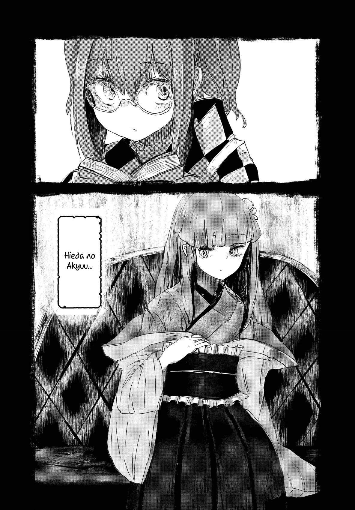Touhou Project Niji Sousaku Series - Ningentachi no Gensokyo Capítulo 2: Estoy segura de que solo yo lo sé - Page 5