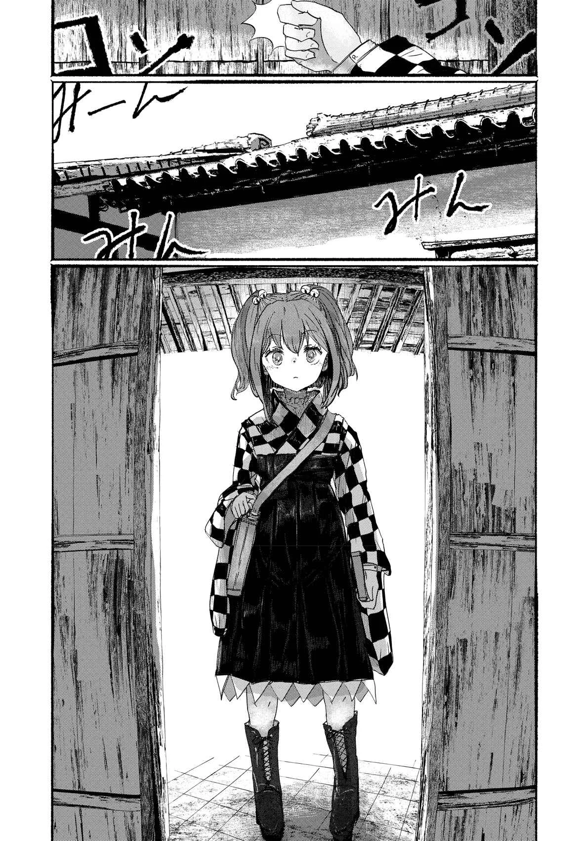 Touhou Project Niji Sousaku Series - Ningentachi no Gensokyo Capítulo 2: Estoy segura de que solo yo lo sé - Page 10