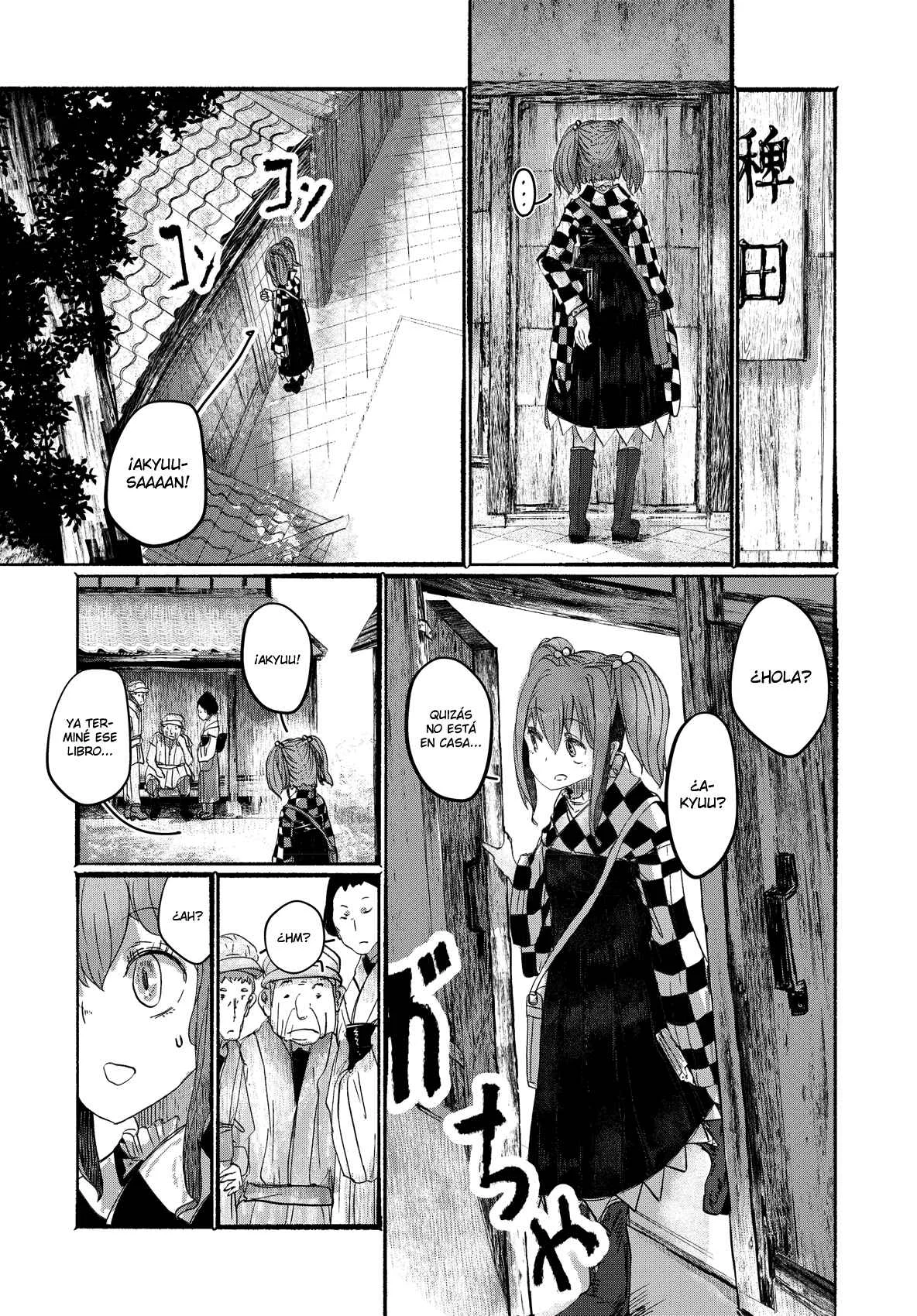 Touhou Project Niji Sousaku Series - Ningentachi no Gensokyo Capítulo 2: Estoy segura de que solo yo lo sé - Page 11