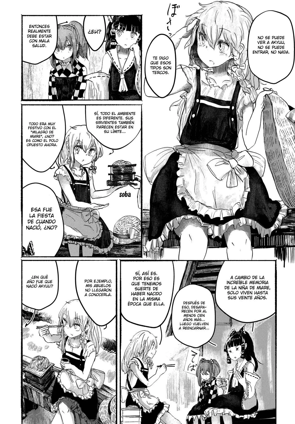 Touhou Project Niji Sousaku Series - Ningentachi no Gensokyo Capítulo 2: Estoy segura de que solo yo lo sé - Page 18