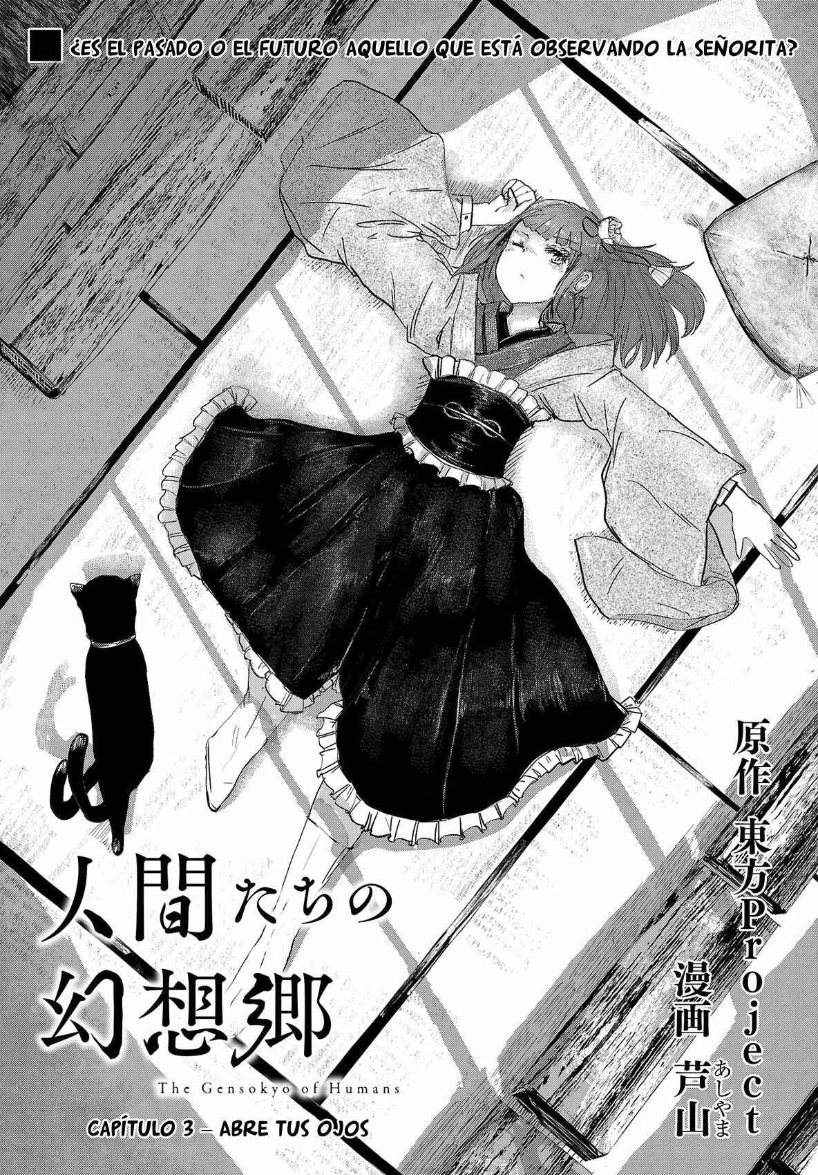 Touhou Project Niji Sousaku Series - Ningentachi no Gensokyo Capítulo 3: Abre tus ojos - Page 1