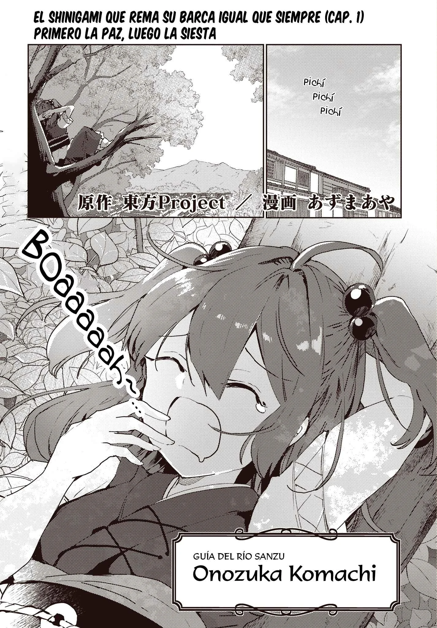 Touhou Project Niji Sousaku Series: Shinigami wa Kyou mo Fune wo Kogu Capítulo 1: Primero la paz, luego la siesta - Page 2