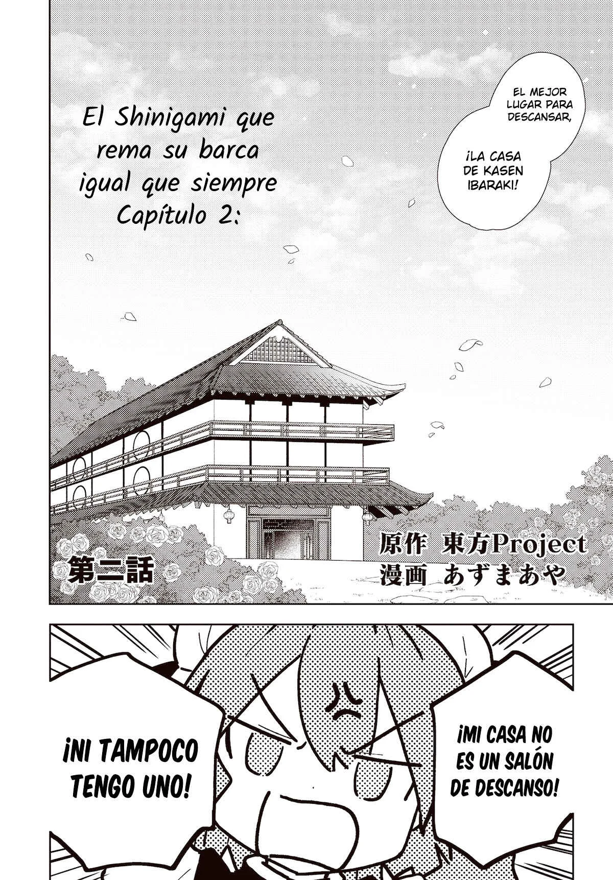 Touhou Project Niji Sousaku Series: Shinigami wa Kyou mo Fune wo Kogu Capítulo 2 - Page 2