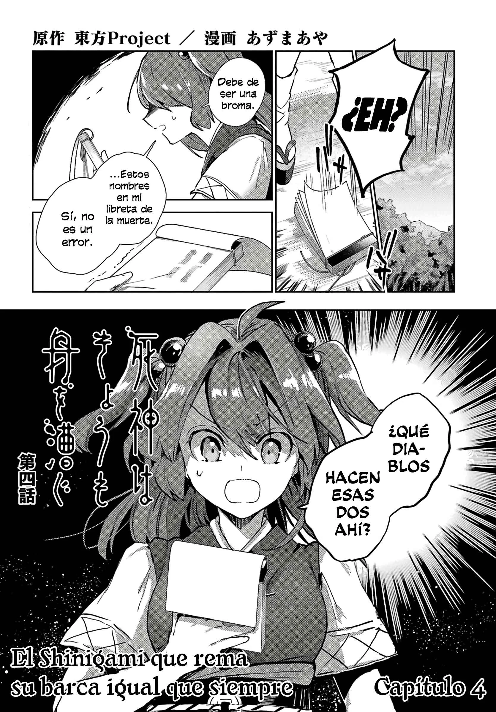 Touhou Project Niji Sousaku Series: Shinigami wa Kyou mo Fune wo Kogu Capítulo 4 - Page 1