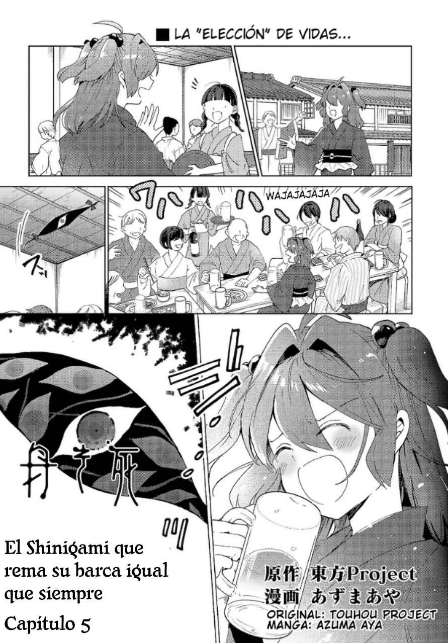 Touhou Project Niji Sousaku Series: Shinigami wa Kyou mo Fune wo Kogu Capítulo 5 - Page 1