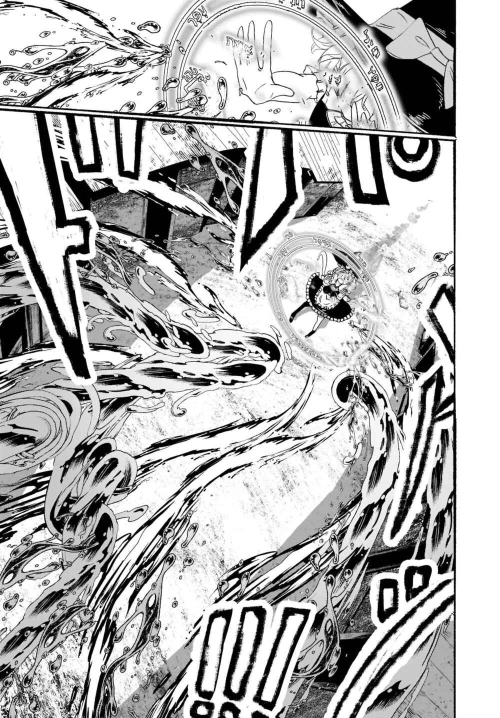 Touhou - The Magician Who Loved a Fake (Doujinshi) Capítulo 1 - Page 27