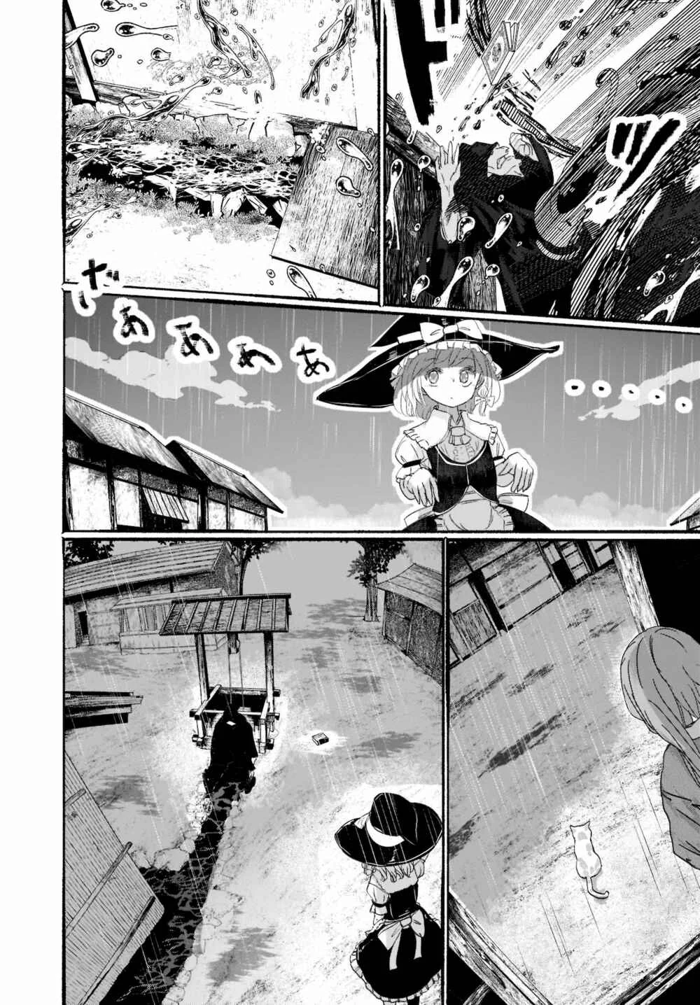 Touhou - The Magician Who Loved a Fake (Doujinshi) Capítulo 1 - Page 28