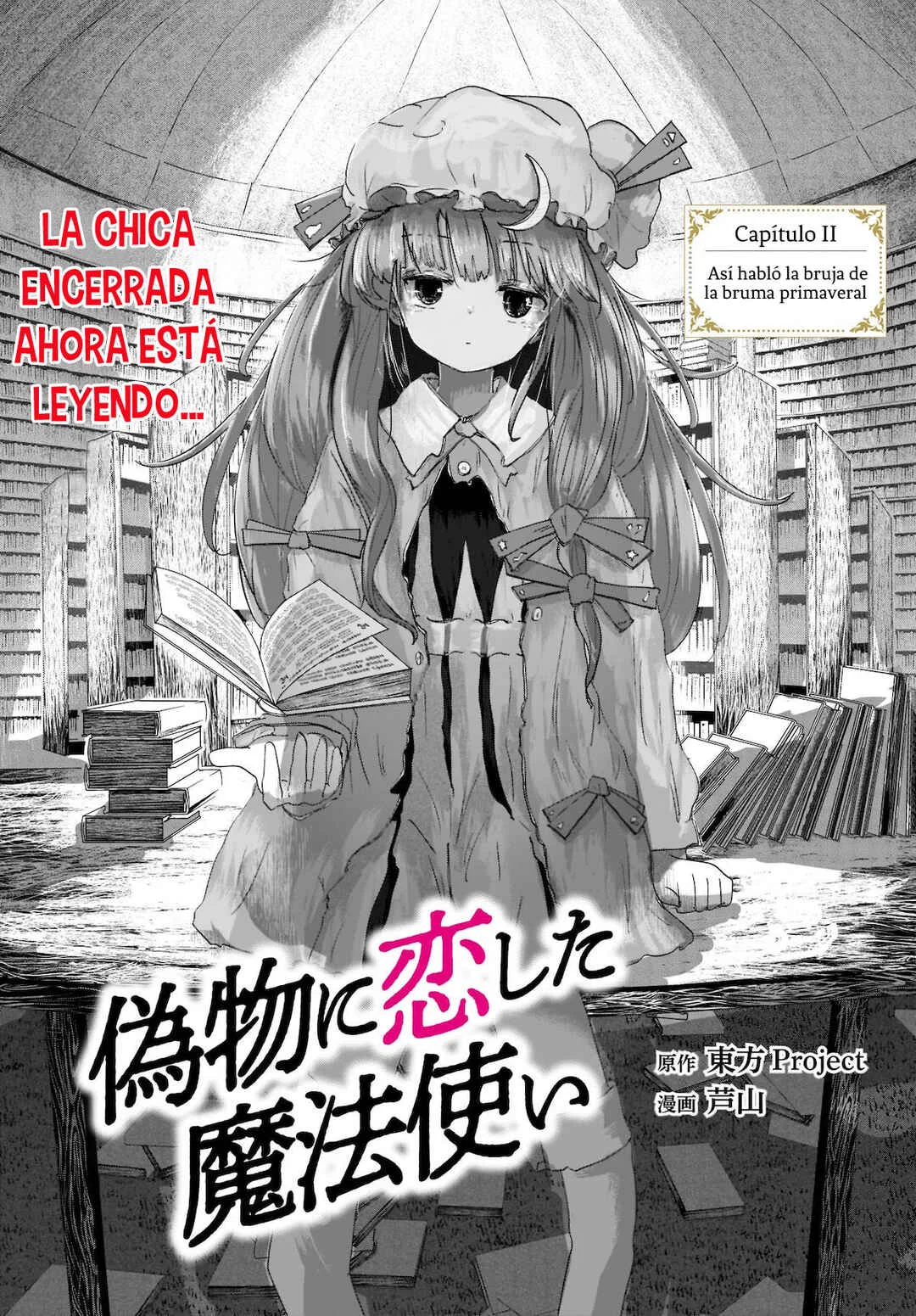 Touhou - The Magician Who Loved a Fake (Doujinshi) Capítulo 2: Así habló la bruja de la bruma primaveral - Page 1