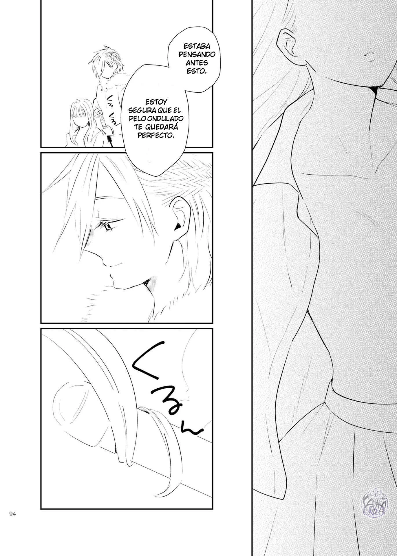 Touma-kun Capítulo 1 - Page 12