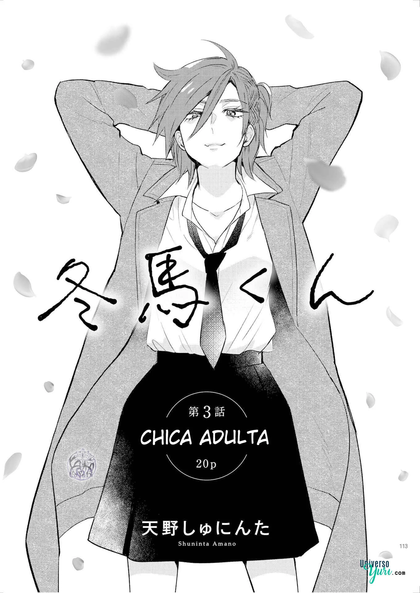 Touma-kun Capítulo 3: Chica Adulta - Page 1