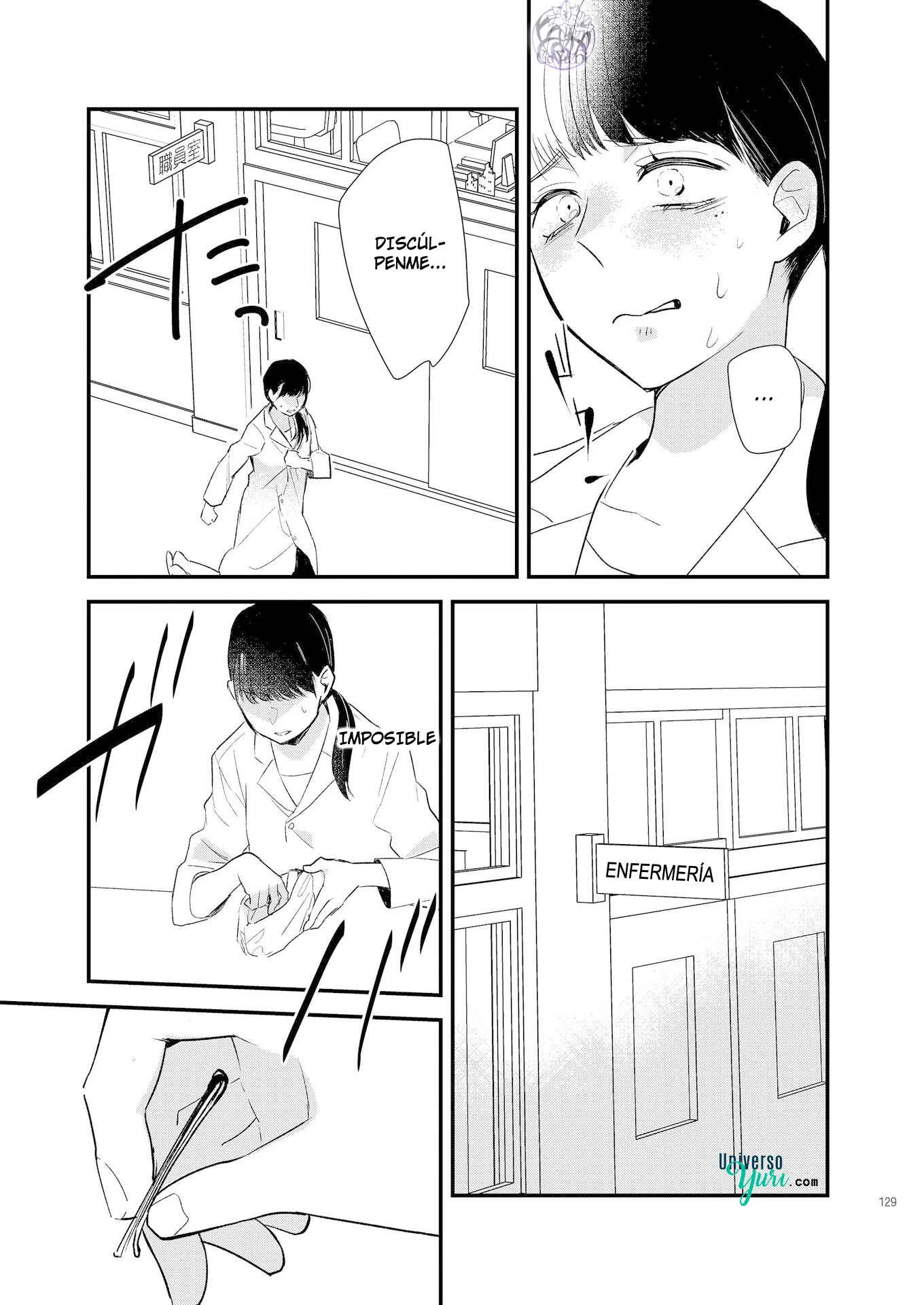 Touma-kun Capítulo 3: Chica Adulta - Page 17