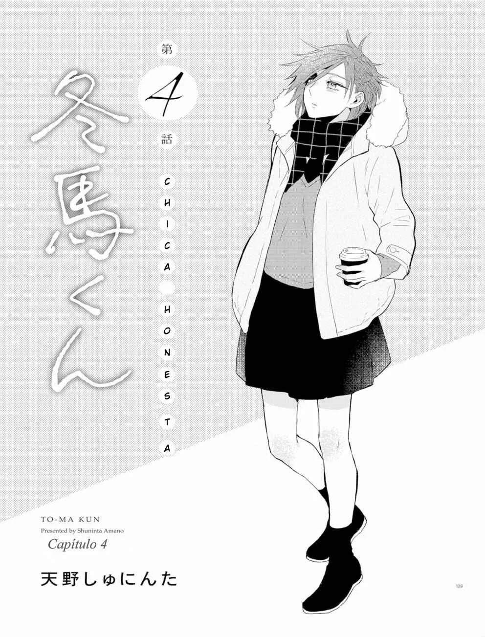 Touma-kun Capítulo 4: Chica honesta - Page 2