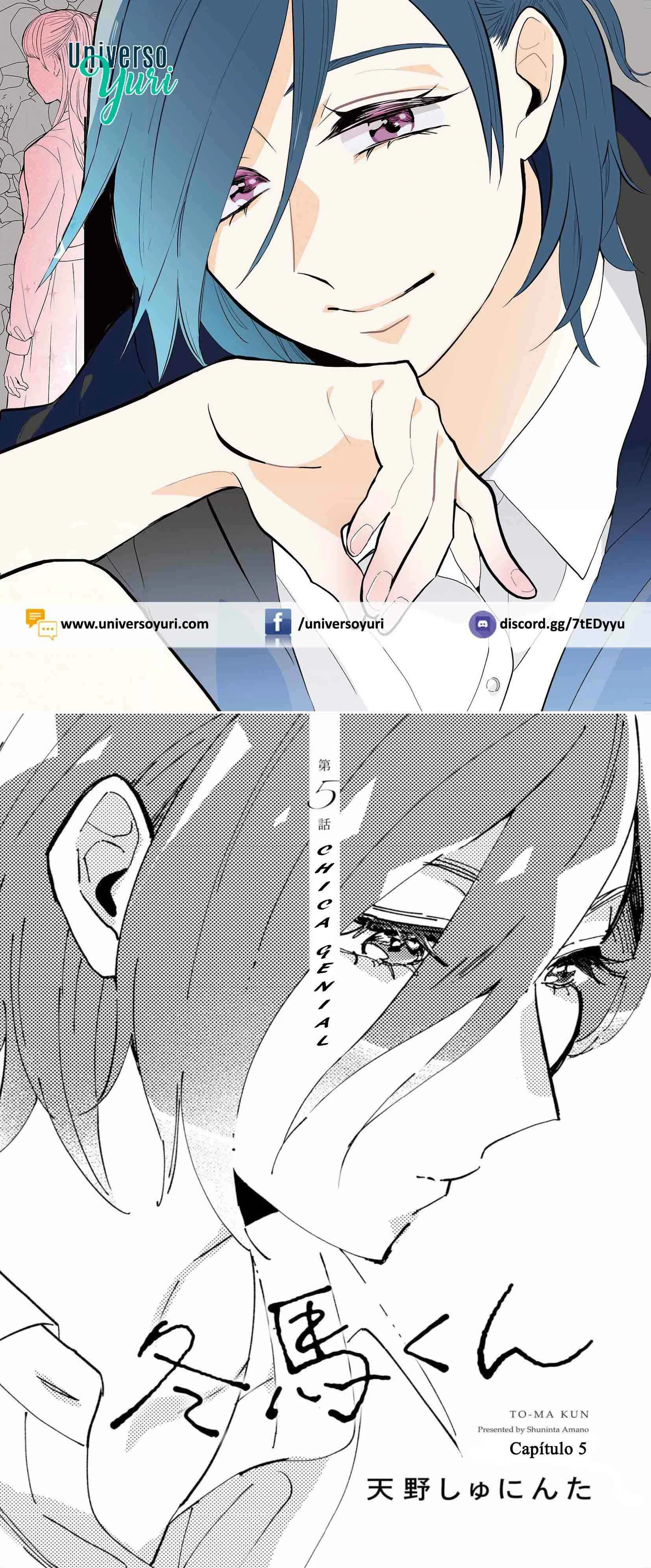 Touma-kun Capítulo 5: Chica genial - Page 1