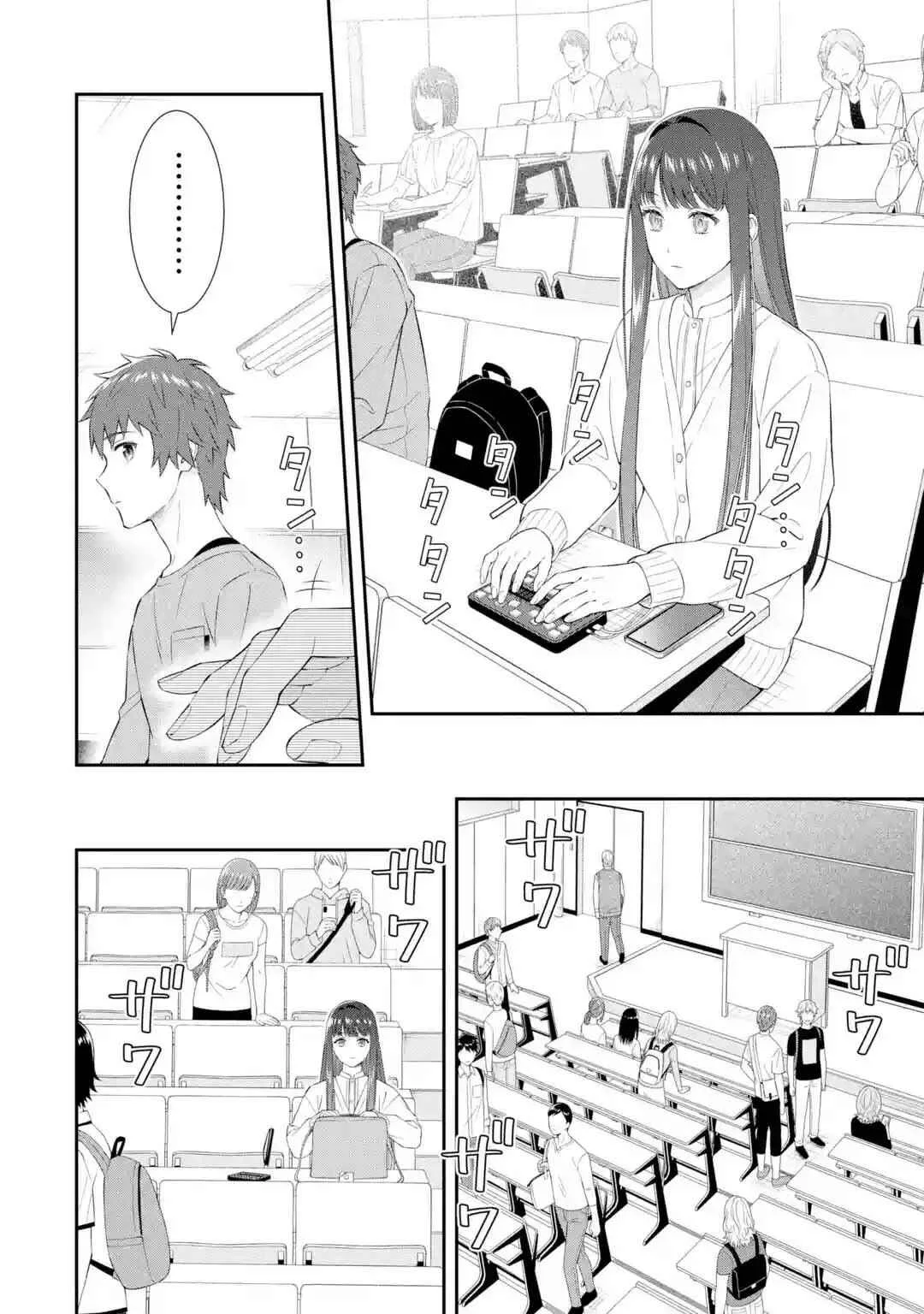 Toumei na Yoru ni Kakeru Kimi to, Me ni Mienai Koi wo Shita. Capítulo 1 - Page 32