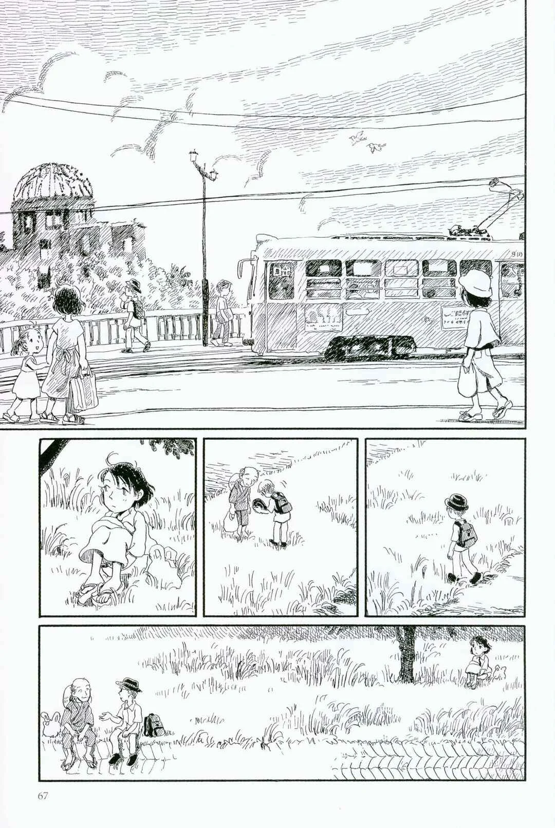 Town of Evening Calm, Country of Cherry Blossoms Capítulo 3: El país de los cerezos (II) - Page 15