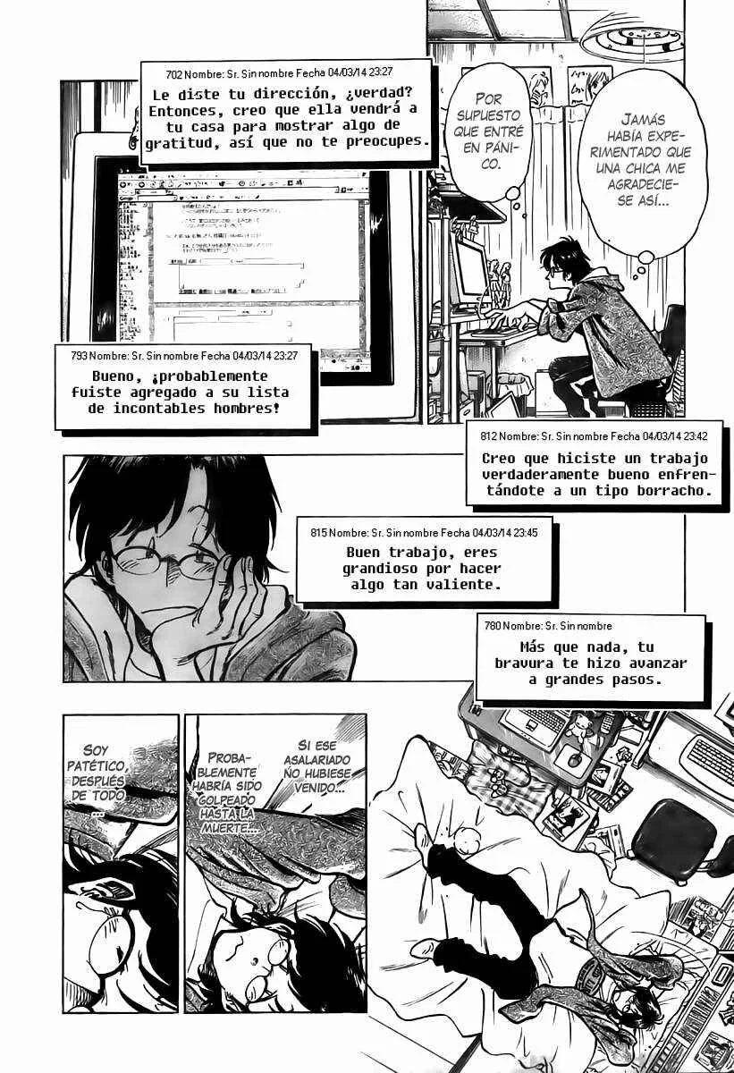 Train Man - Net Development, the Love Story of a Local Train Capítulo 1 - Page 19
