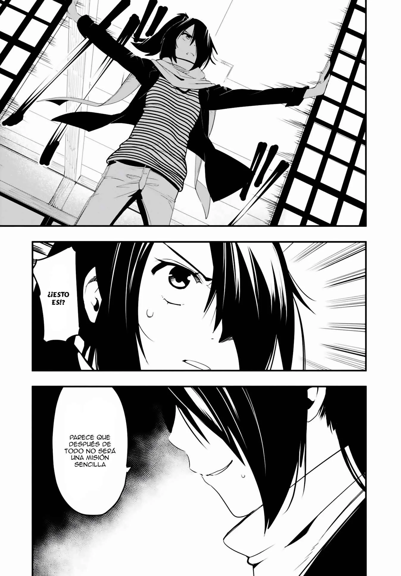 Trinity Seven: Levi Ninden Capítulo 1: Parte 1: La Chica de la Magia Sigilosa - Page 20