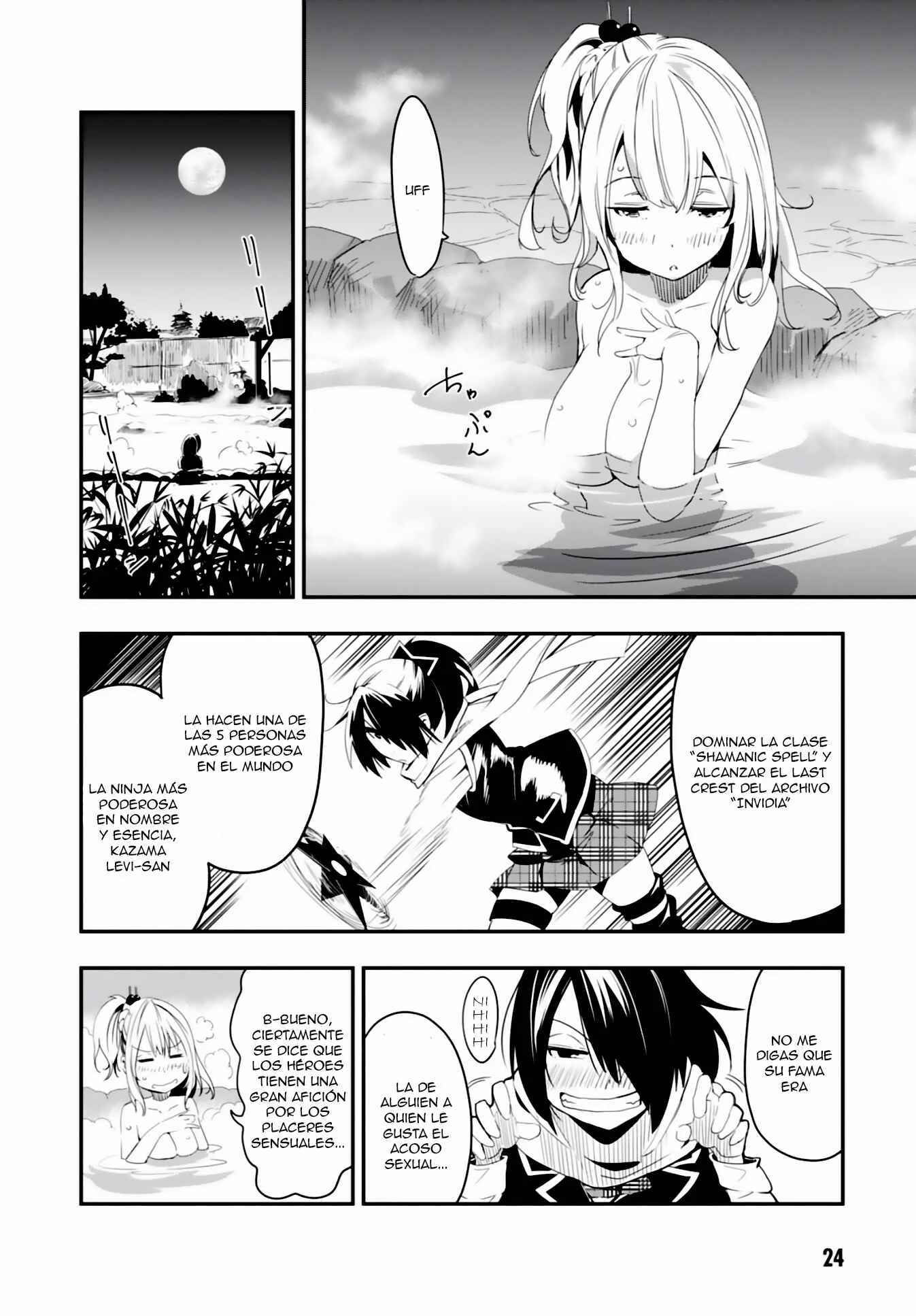 Trinity Seven: Levi Ninden Capítulo 1: Parte 1: La Chica de la Magia Sigilosa - Page 21