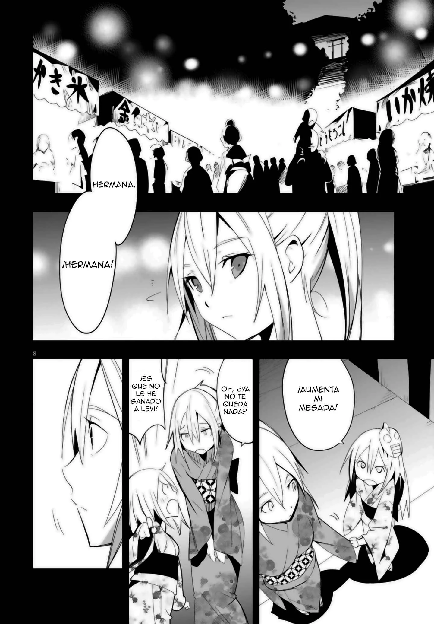Trinity Seven: Levi Ninden Capítulo 11: Parte 11: La Chica que es Jefa de las Sombras Mágicas - Page 8