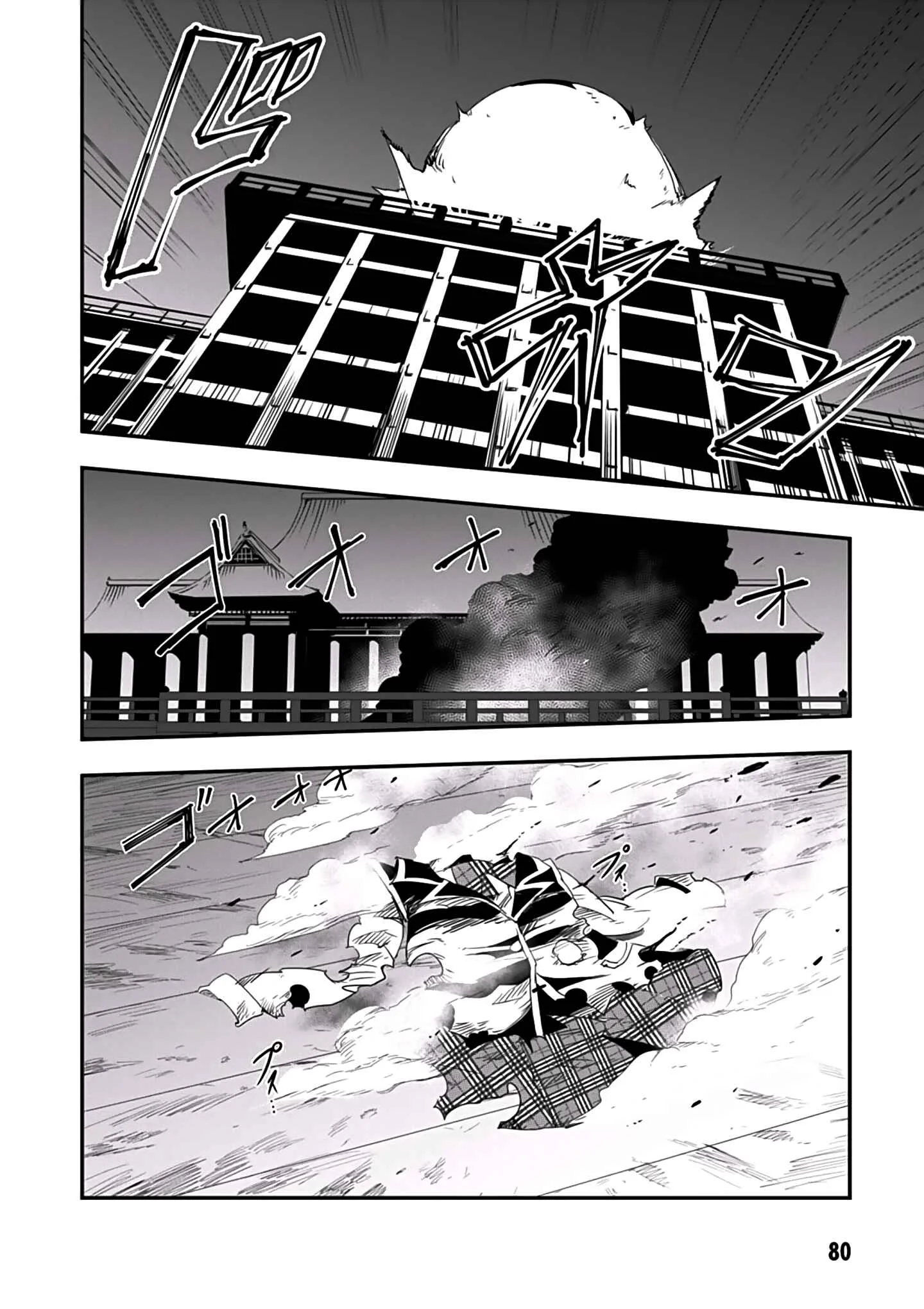 Trinity Seven: Levi Ninden Capítulo 2: Parte 2: La Hostil Magia de Envidia - Page 33