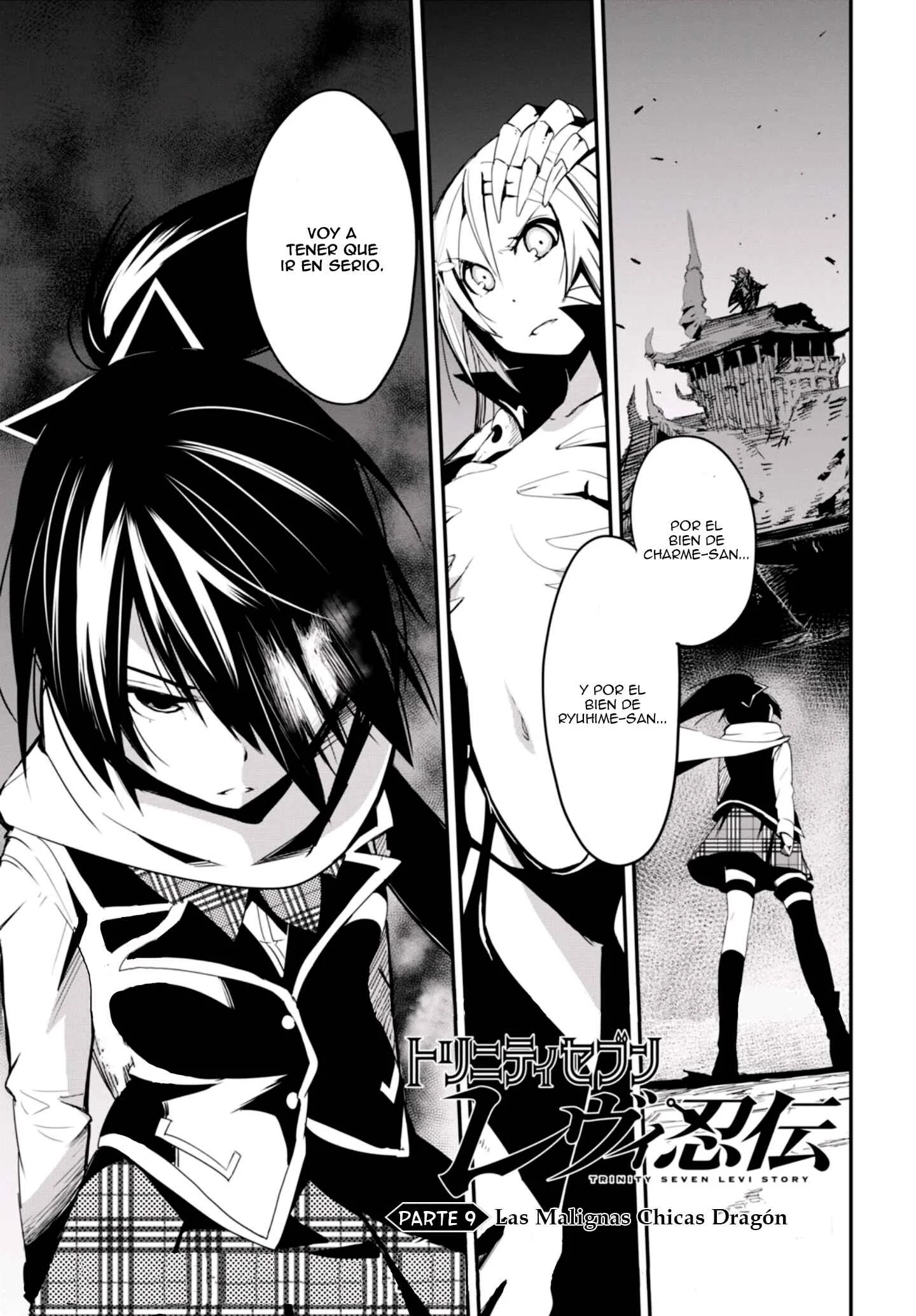 Trinity Seven: Levi Ninden Capítulo 9: Parte 9: Las Malignas Chicas Dragón - Page 1